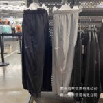 High Quality Quick-dDying Trousers For Men