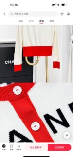 High Quality Cardigans For Women - Image 5