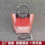 Trendy Crossbodybags For Women