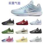 Breathable Sneakers For Men And Women