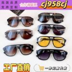 Casual Sunglasses For Men
